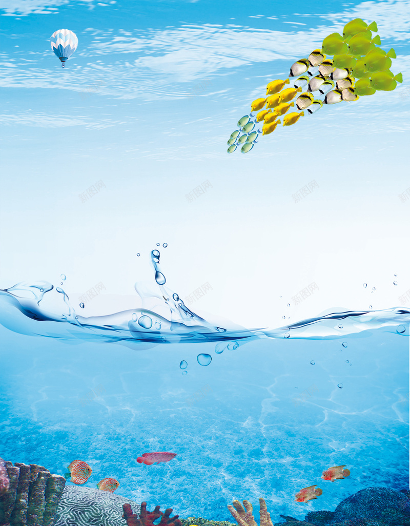 蓝天白云风景海水海底鱼类风景背景psd设计背景_新图网 https://ixintu.com 海底 海水 白云 素材 背景 蓝天 风景 鱼类