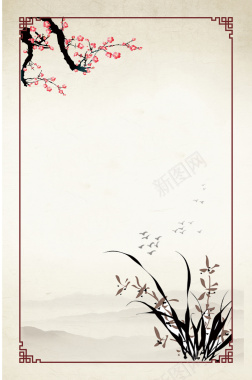 中国风标语文化海报背景背景