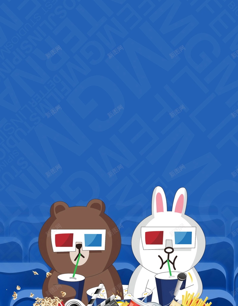 休闲时光电影院看电影海报psd设计背景_新图网 https://ixintu.com PSD源文件 PSD素材 上映 分层文件 大片 放电影 电影 电影大片 电影海报素材高清 电影院 电影院促销 看电影 背景模板 背景海报 背景素材 高清背景