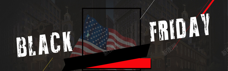 美国黑色星期五狂欢黑色bannerpsd设计背景_新图网 https://ixintu.com 双11海报 双十一 双十一海报 淘宝 淘宝海报 火拼双11海报