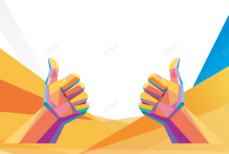 励志的赞扬手势psd设计背景_新图网 https://ixintu.com 白色 黄色开心
