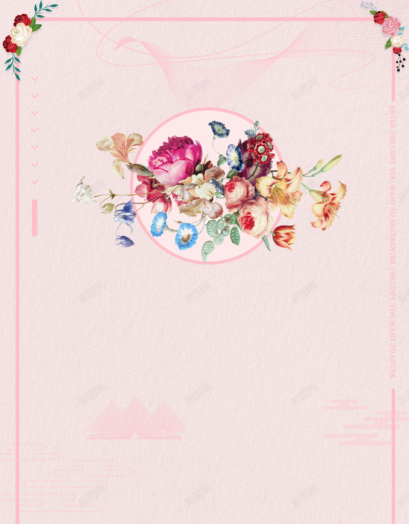 小清新创意勿忘师恩教师节海报psd设计背景_新图网 https://ixintu.com 感恩教师节 感谢老师 教师 教师节 教师节DM 教师节写真 教师节吊旗 教师节吊牌 教师节图片 教师节宣传 教师节展架 教师节广告 教师节快乐 教师节户外 教师节文化 教师节水牌 教师节海报 教师节矢量 教师节背景 水牌模板 海报 老师 老师您辛苦了