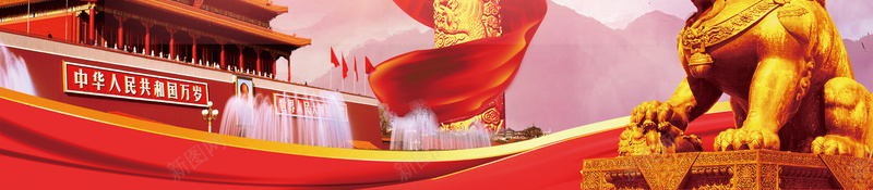 祖国万岁海报背景jpg设计背景_新图网 https://ixintu.com 中秋国庆 党建宣传 十一国庆节 华表 双节同庆 国庆节快乐 建国68周年 祖国万岁