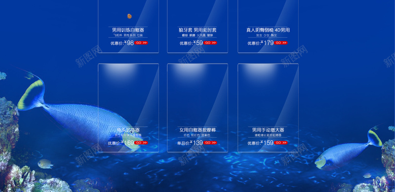 618狂欢促销蓝色海洋店铺背景首页jpg设计背景_新图网 https://ixintu.com 618 618大促 促销活动 大海背景 年中大促 店铺背景 海洋背景 淘宝 电商促销 蓝色背景