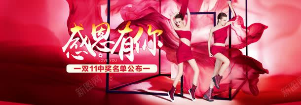 红色绚丽bannerjpg设计背景_新图网 https://ixintu.com banner 红色 绚丽 设计