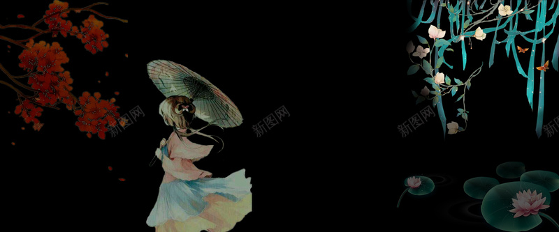 古风唯美手绘插画海报背景psd设计背景_新图网 https://ixintu.com 古风 唯美 手绘 打伞 打伞少女 插画 海报背景 花卉 荷花 黑色背景