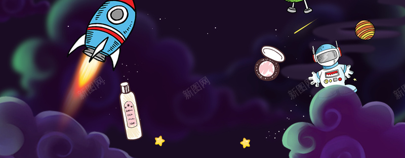 秋季美妆促销卡通星球火箭黑bannerpsd设计背景_新图网 https://ixintu.com 化妆品 小清新 广告 文艺 电商 秋日化妆 简约 素材 美妆 美容 背景 设计 面部美容