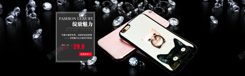 手机壳黑色猫质感bannerpsd设计背景_新图网 https://ixintu.com 纹理 质感 质感黑色 黑色 黑色质感
