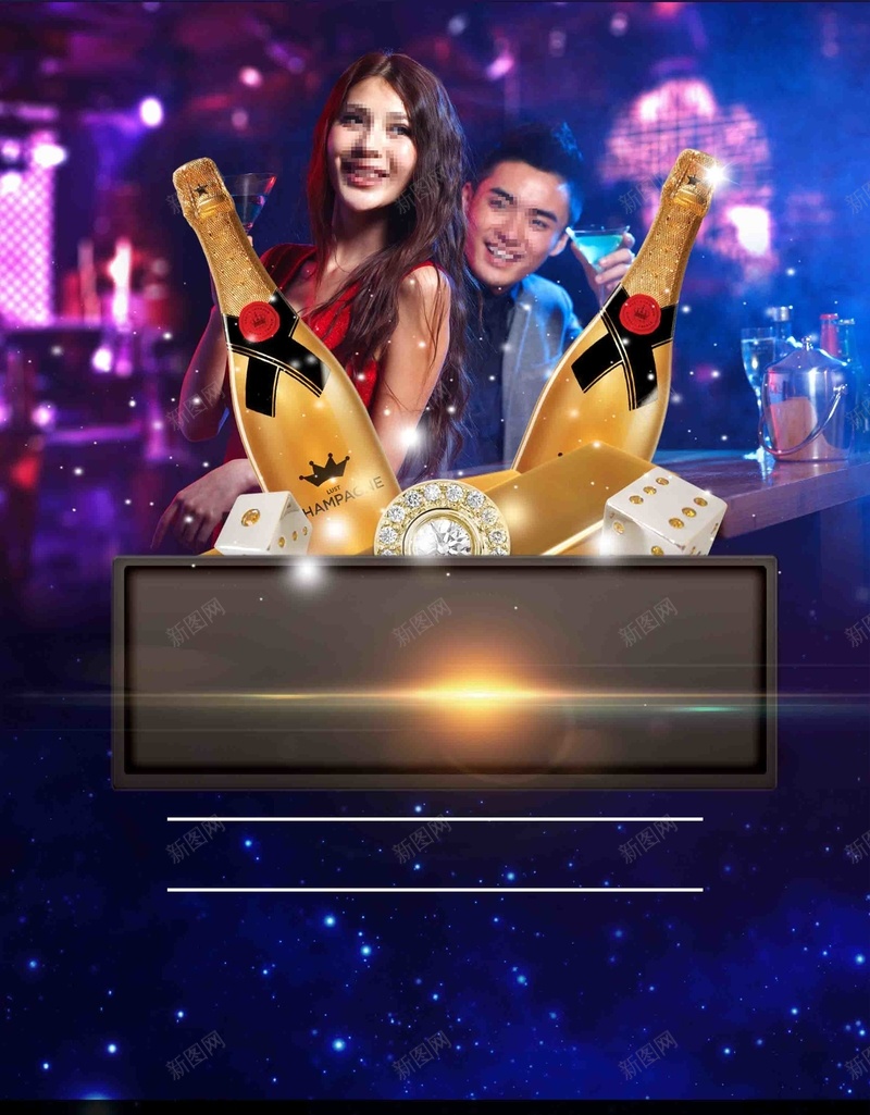 时尚party单身狂欢夜派对酒吧psd设计背景_新图网 https://ixintu.com 光棍节 单身 单身派对 城市单身夜 对时尚 派对 爱情 狂欢 舞会 角色扮演 购物狂欢节 酒吧