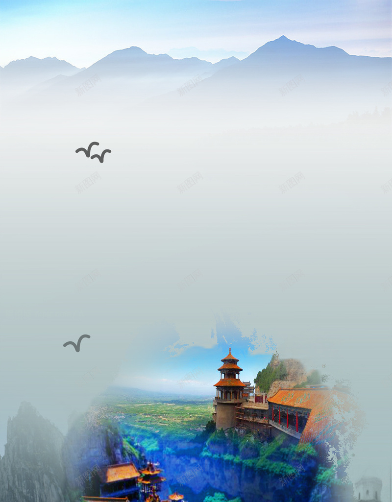 唯美风景旅游H5背景psd设计背景_新图网 https://ixintu.com H5背景素材 PSD分层 古塔 唯美 山水 微信活动 旅游 烟雾 风景