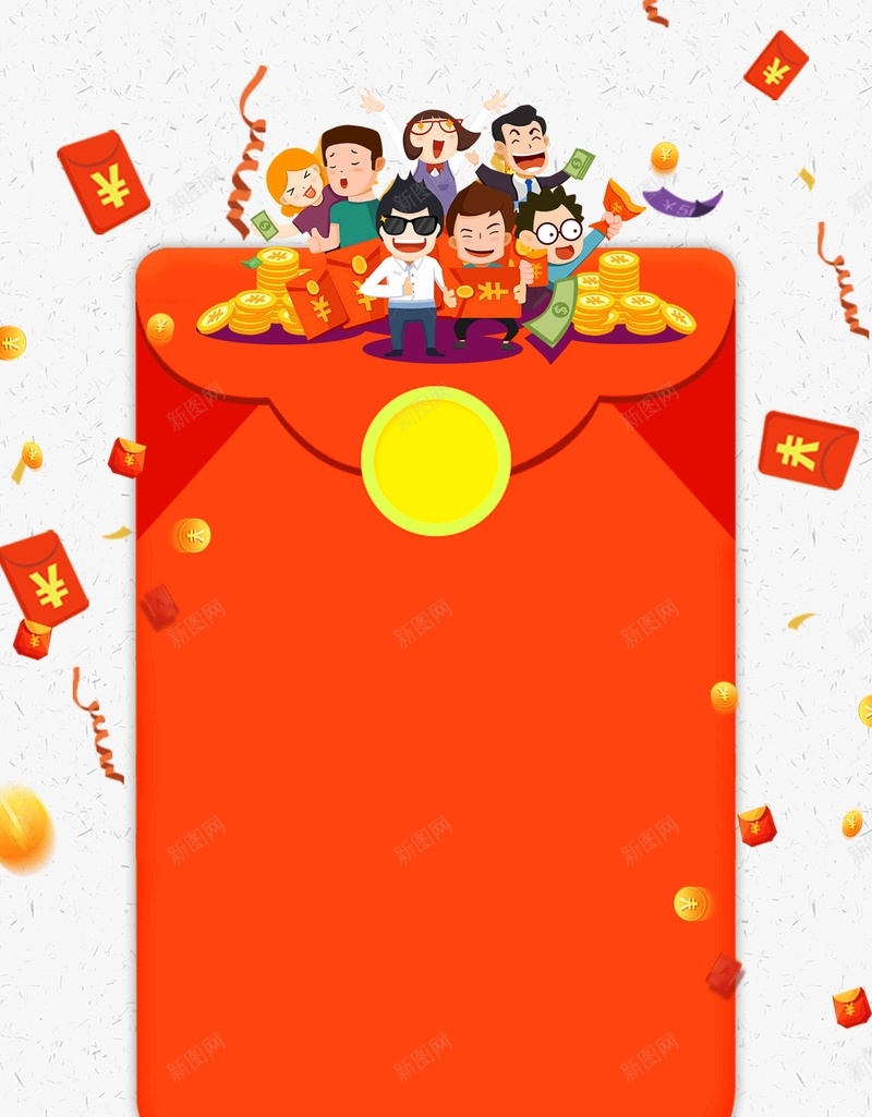 红包大派送商场超市促销活动创意海报psd设计背景_新图网 https://ixintu.com 促销活动创意海报 商场优惠 商场折扣 大派送 大红包 开业有礼 抢红包 红包 进店有礼 送红包