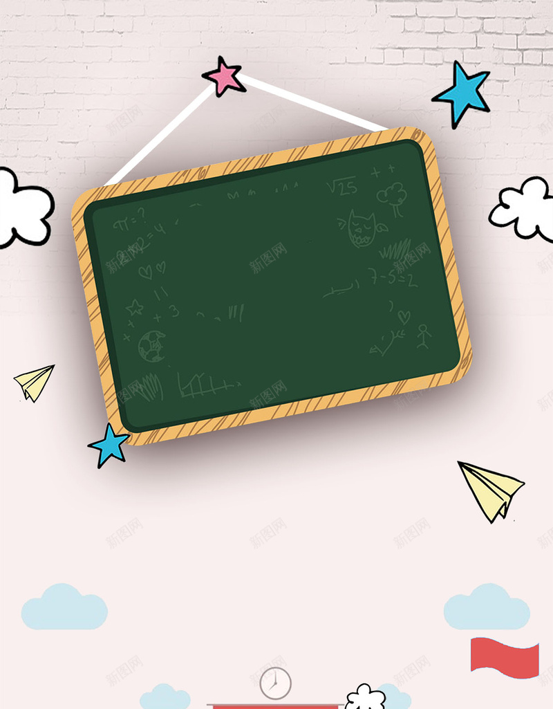 开学迎新联欢惠促销海报H5背景psdpsd设计背景_新图网 https://ixintu.com 上学 促销海报 几何 同学 学习 学校 学生 开学 开学季 扁平 打折 简约 联欢惠 迎新 黑板
