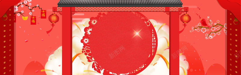 放假通知中国风红色海报背景psd设计背景_新图网 https://ixintu.com 元旦放假 放假公告 放假通知模板 新年公告栏 新年放假通知 春节放假通知 淘宝放假通知 节日放假通知 鸡年放假