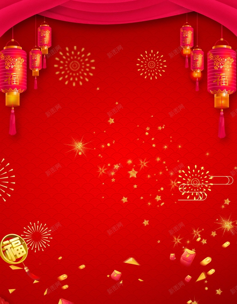 金榜题名高考喜报背景模板psd设计背景_新图网 https://ixintu.com PSD源文件 PSD素材 光荣榜 分层文件 升学宴 喜报 大学录取榜 背景模板 背景海报 背景素材 荣誉墙 金榜题名 高清背景 高考
