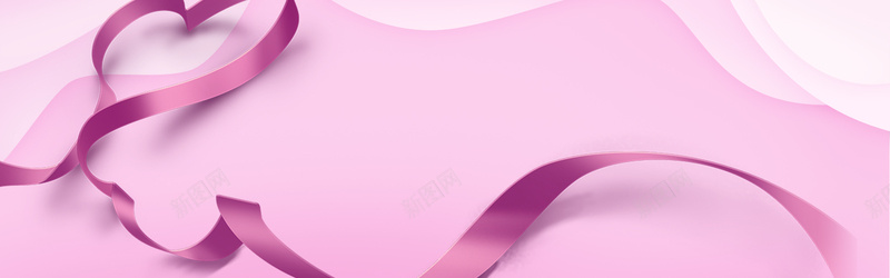 情人节浪漫丝带背景海报bannerpsd高清背景_新图网 https://ixintu.com 0828 banner 七夕 丝带 唯美 情人节 浪漫 海报 表白