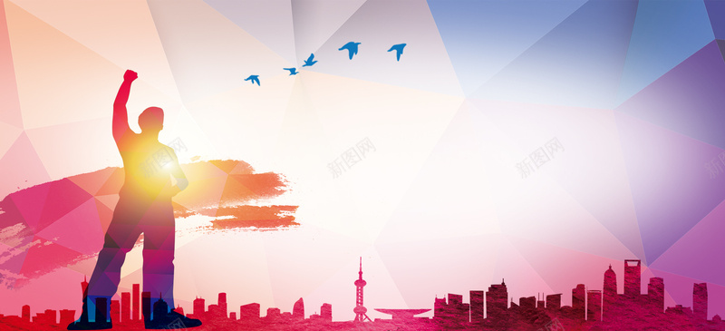 少年强则中国强背景图psd设计背景_新图网 https://ixintu.com 几何 城市剪影人物剪影梦幻 扁平 海报banner 渐变