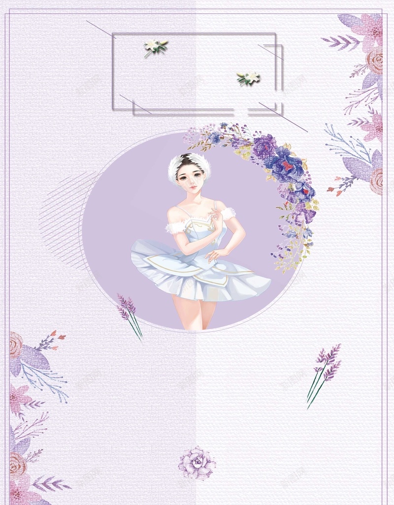 舞蹈中心招生宣传芭蕾psd设计背景_新图网 https://ixintu.com 培训招生海报 宣传单 招生 招生宣传单 海报 舞者 舞蹈培训 舞蹈艺术中心招生 舞蹈鞋 芭蕾 跳舞