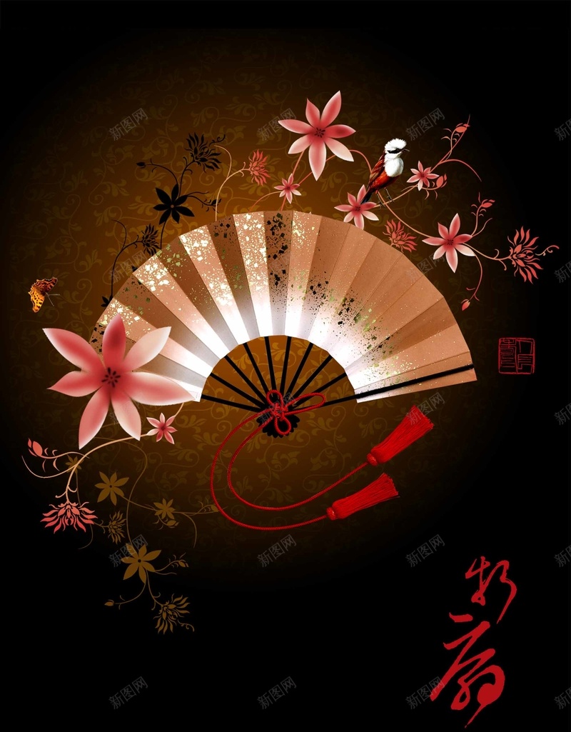 漂亮日式折扇日式风格psd设计背景_新图网 https://ixintu.com 印章 开心 折扇 日式 日式折扇 日式风格 漂亮 花纹 风格 鲜花 黑色
