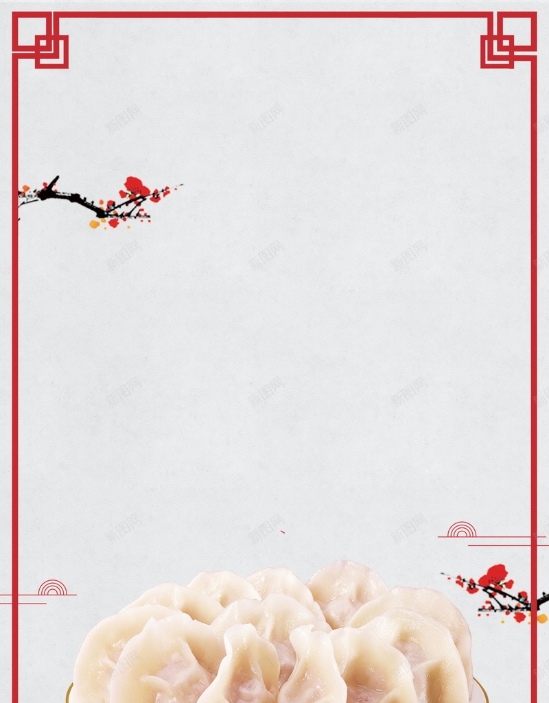 二十四节气之冬至吃水饺psd设计背景_新图网 https://ixintu.com 二十四节气 农历立冬 冬天 冬天到了 冬至 分层文件 吃水饺 复古 平面设计 源文件 立冬 立冬节气 雪地 雪花 高清