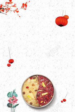 中国风美食火锅餐饮海报背景背景