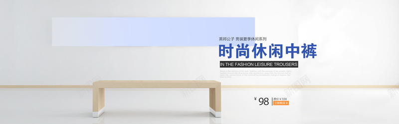 家居背景psd设计背景_新图网 https://ixintu.com 产品展示平台 家具背景 小清新 文艺 海报banner 淘宝背景 简约 舞台背景