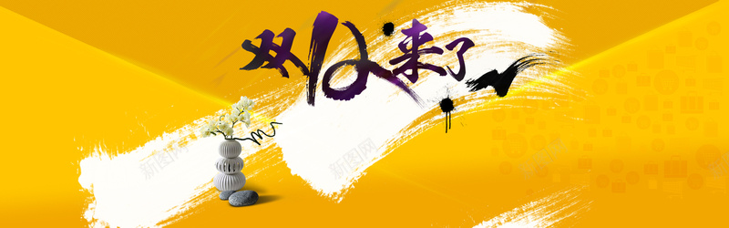 双12来了创意banner背景psd设计背景_新图网 https://ixintu.com 1212 促销 双12 双十二 新店张开 海报banner 淘宝首页 激情 狂欢 界面设计 网页素材 购物节