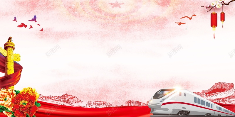 2018春运回家过年背景模板psd设计背景_新图网 https://ixintu.com 2018年 2018春节 PSD源文件 PSD素材 中国风 分层文件 回家的路 回家过年 平安春运 新年 新年快乐 新春 春运 火车 狗年 背景模板 背景海报 背景素材 高清背景