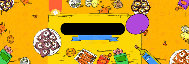美食上新黄色卡通bannerpsd设计背景_新图网 https://ixintu.com banner 上新 优惠 促销 卡通 吃货 天猫 折扣 淘宝 狂欢 电商 购物 食物 黄色