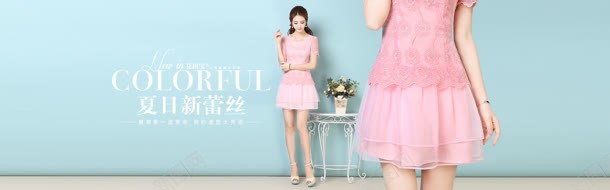 类似可爱夏日新品jpg设计背景_新图网 https://ixintu.com 可爱 夏日 新品 类似