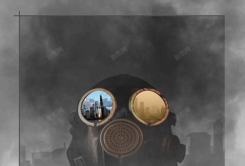工业污染雾霾主题海报背景模板psd设计背景_新图网 https://ixintu.com 主题 低碳 创意 工业 污染 海报 环保 简约 背景 防毒面具 雾霾