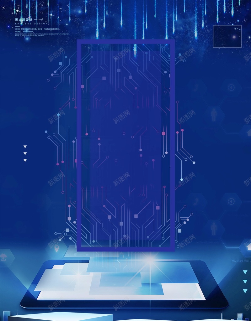 时尚大气区块链背景模板psd设计背景_新图网 https://ixintu.com O2O PSD源文件 PSD素材 互联网 交通 人工智能 信息科技 分层文件 区块链 地球 多边形地球 大数据 大气 宣传 新零售 时尚 比特币 物联网 科技地球 科技感 线上线下 背景模板 背景海报 背景素材 通讯 酷炫 高清背景