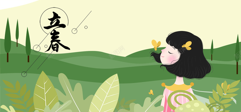 立春二十四节气创意插画绿色bannerpsd高清背景_新图网 https://ixintu.com 二十四节气 优惠 创意插画 化妆品 唯美电商 女孩 小清新文艺清新 折扣时尚 淘宝 立春 绿色