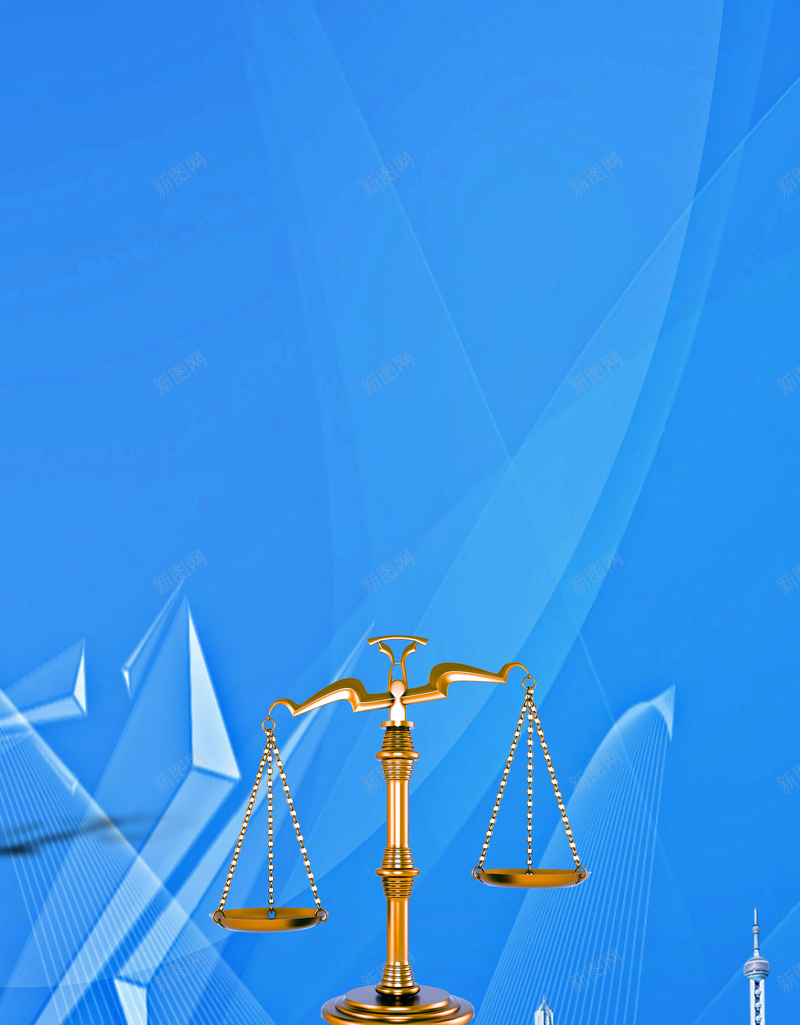 全国律师咨询日海报psd设计背景_新图网 https://ixintu.com 全国 律师事务所 律师咨询日 律师咨询海报 律师海报 法律咨询 法律咨询日 法律海报