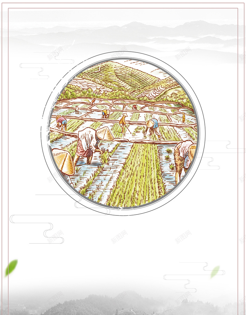 水墨插画中国农耕文化背景psd设计背景_新图网 https://ixintu.com 农家乐 农家土鸡 新鲜果蔬 有机 果园采摘 果蔬采摘 水果 水果店 生态养殖 蔬果 超市蔬菜 香菇