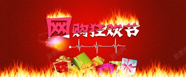 网购逛欢节背景jpg设计背景_新图网 https://ixintu.com 礼包 网购 逛欢节