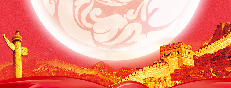 中秋国庆月亮红色bannerpsd设计背景_新图网 https://ixintu.com 中秋促销 中秋国庆 中秋展板 双节同庆 回馈 国庆中秋 国庆促销 花好月圆 迎中秋庆国庆