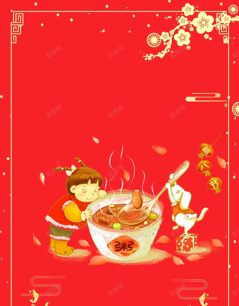 腊八粥中国传统腊八节背景模板psd设计背景_新图网 https://ixintu.com PSD源文件 PSD素材 中国风中国传统节日 冬季节日 分层文件 团圆 团圆喜庆 背景模板 背景海报 背景素材 腊八宣传 腊八粥 腊八节 过了腊八就是年 高清背景