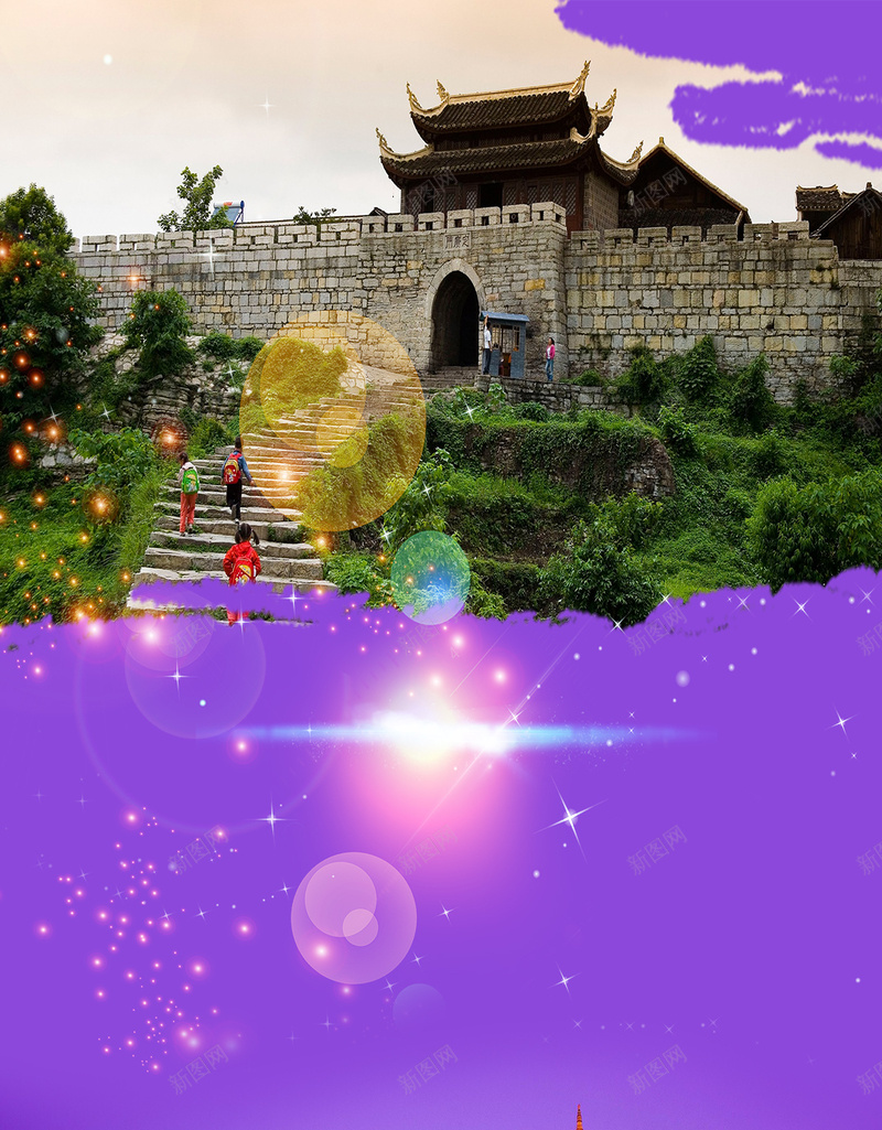 风景摄影H5背景psd_新图网 https://ixintu.com H5背景 建筑 摄影 摄影背景 灯光 紫色 贵州 贵州旅游 阳光 风景 风景背景