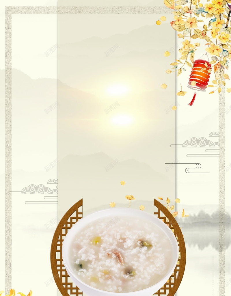 美食皮蛋瘦肉粥海报psd设计背景_新图网 https://ixintu.com PSD源文件 PSD素材 分层文件 潮汕粥 瘦肉粥 白粥 皮蛋瘦肉粥 皮蛋粥 砂锅粥 背景模板 背景海报 背景素材 舌尖上的中国 营养美食 高清背景