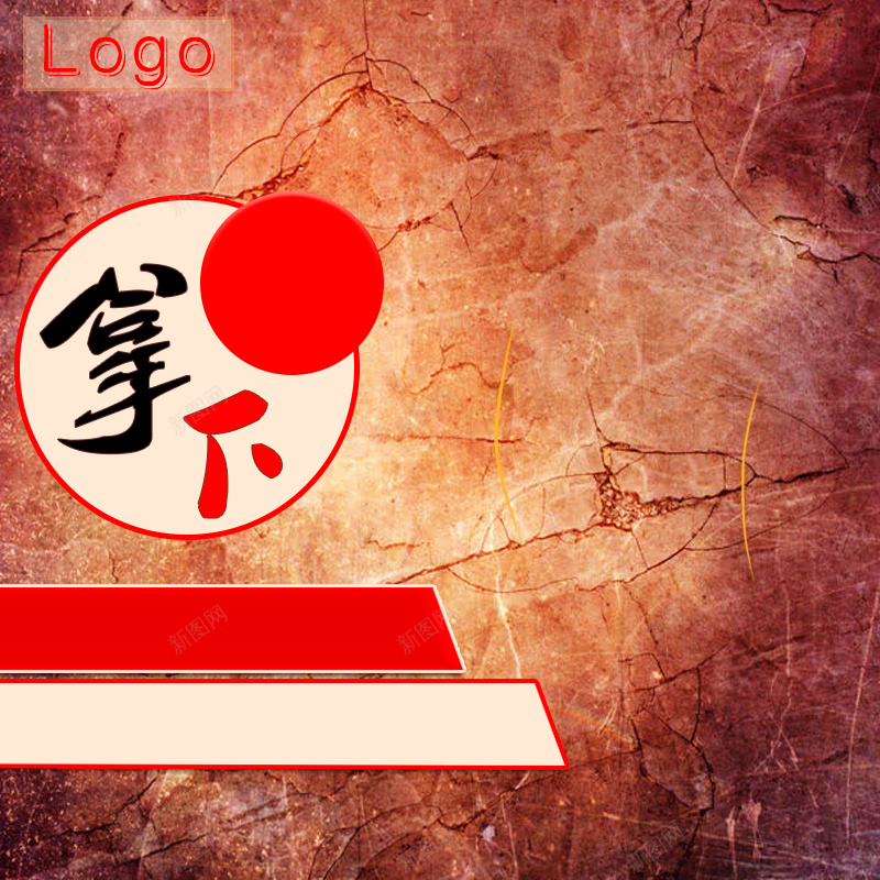 棕色墙面质感服装PSD分层主图背景psd设计背景_新图网 https://ixintu.com 主图 促销 墙体 墙面 外套 女装 年货 服装 服饰 棉衣 棕色 淘宝 男装 直通车 纹理 质感
