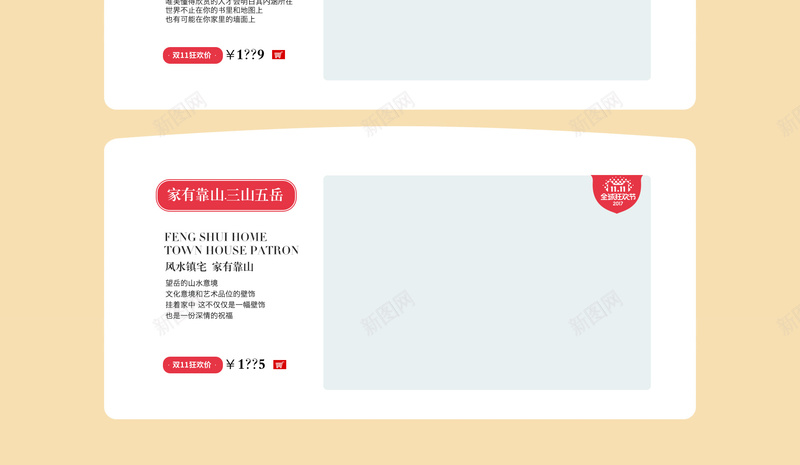相聚双11酷炫促销店铺首页psd设计背景_新图网 https://ixintu.com 1111 化妆品 双11 双十一 护肤品 淘宝 渐变背景 相聚双11 箱包鞋帽 美妆 首页