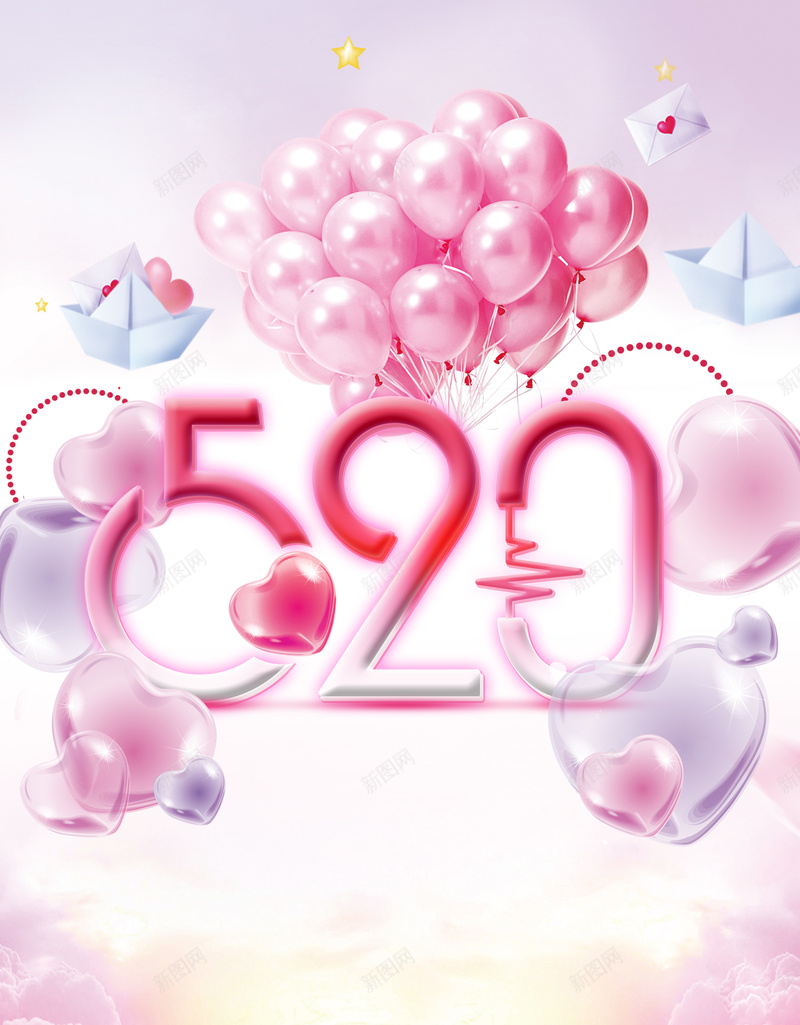 粉色清新520情人节海报psd设计背景_新图网 https://ixintu.com 520 520情人节海报 云朵 情人节海报 气球 浪漫 清新 爱在情人节 甜蜜情人节 粉色