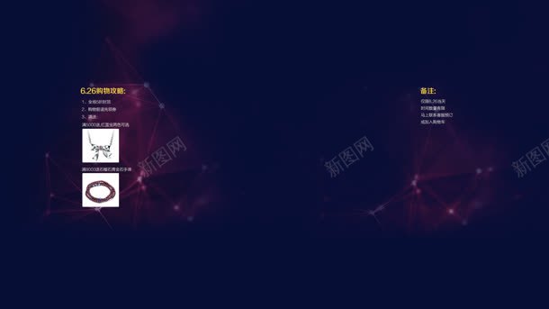 佐卡伊官方网站jpg设计背景_新图网 https://ixintu.com 图片 官方 网站