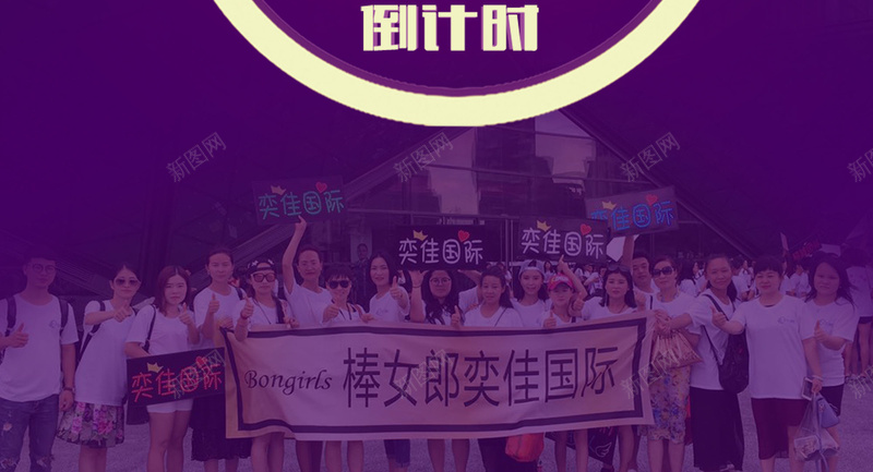 培训倒计时剩余时间13天海报背景psd_新图网 https://ixintu.com 倒计时 剩余天数 培训 培训倒计时剩余时间图片下载 培训班 微商活动 活动时间 海报免费下载