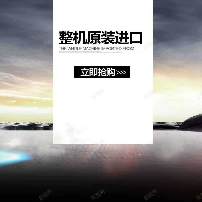 简约山河风景原汁机PSD分层主图背景psd设计背景_新图网 https://ixintu.com 主图 书房背景墙 原装进口 家电 山 料理机 榨汁机 河 淘宝 湖 灰色 电器 直通车 破壁机 简约 风景