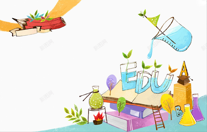 手绘卡通教育插画背景jpg设计背景_新图网 https://ixintu.com 书本 化学器材 插画 教育 海报 科学实验室 背景 铅笔