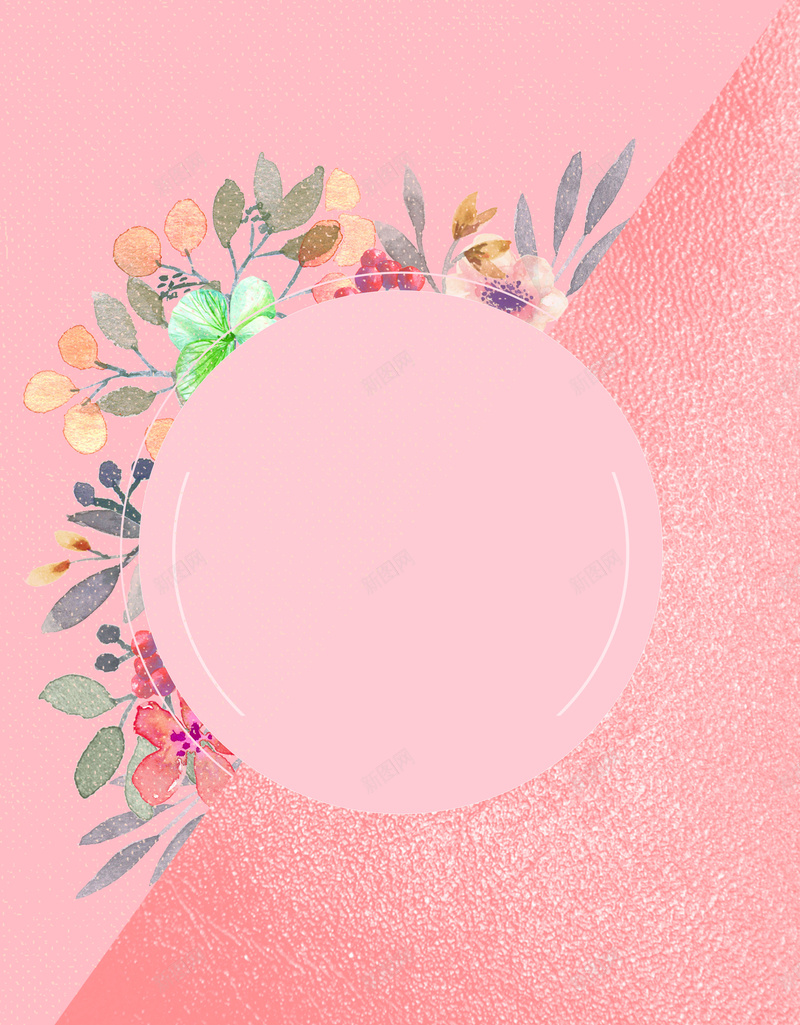 粉色背景花卉时尚平面广告jpg设计背景_新图网 https://ixintu.com 520 女生节 女神节 平面广告 情人节 新品上市 时尚 浪漫 粉色背景 节日 花卉