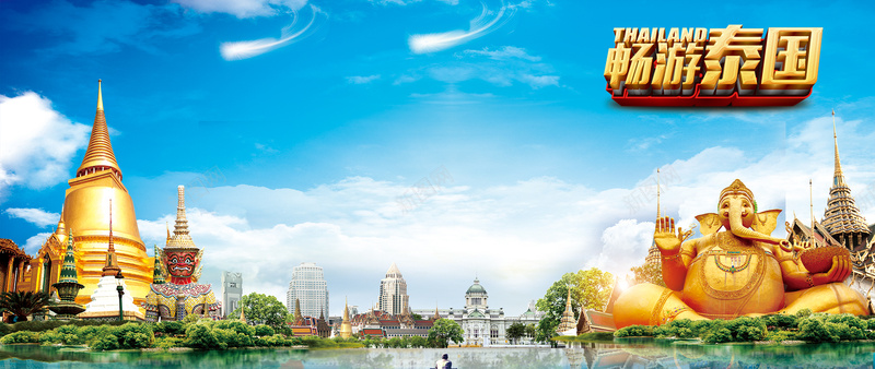 畅游泰国旅游banner海报psd设计背景_新图网 https://ixintu.com anner banner 国外旅行 大气 开心 旅游 海报 畅游泰国 背景 蓝色