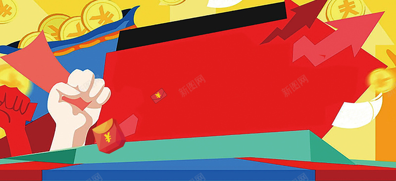红包大派送卡通激情红色背景psd设计背景_新图网 https://ixintu.com 京东 促销 几何 大促销 活动 淘宝 狂欢节 电商 电商节 线上线下大促 背景 设计 购物节
