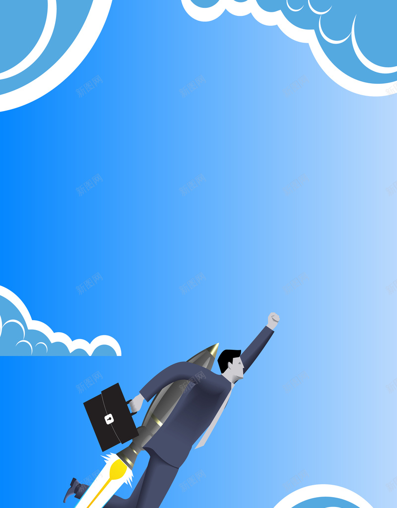 人绑在火箭上商务海报背景矢量图ai设计背景_新图网 https://ixintu.com 云朵 商务人物 手提包 海报背景 绑在火箭上火箭 蓝色 金融人物 飞升 矢量图